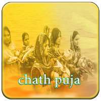 Chhath puja hindi
