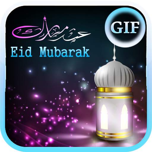Eid Mubarak Gifs