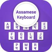 Assamese Keyboard