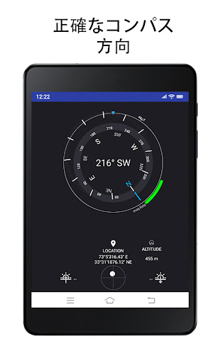 GPS 衛生 - 住む マップ ＆ ボイス ナビゲーション screenshot 7