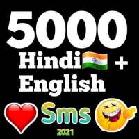 5000  Hindi & English Shayari-Jokes-SMS