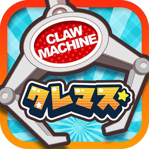 Claw Machine Master-OnlineClaw