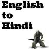 English to Hindi converter