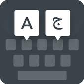 Arabic keyboard