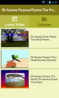 Ek Kauwa Pyaasa/Pyasa Tha Poem APK Download 2023 - Free - 9Apps