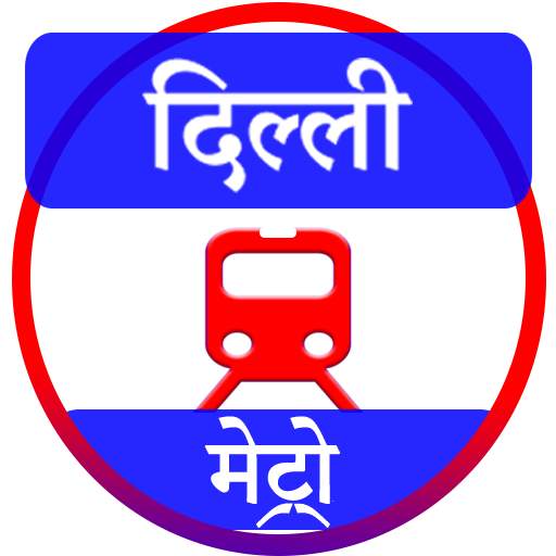 Delhi Metro Route, Map & Bus App