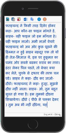 Baba: English & Hindi Typing screenshot 3