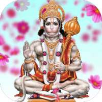 Hanuman Chalisa Full Audio on 9Apps