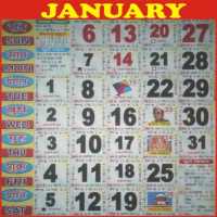 2021 Calendar - Hindi Panchang Calendar 2021 on 9Apps