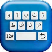 Arabic Typing - Arabic Keyboard on 9Apps