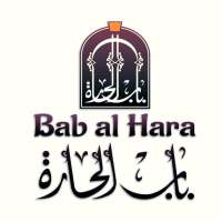 Bab al hara