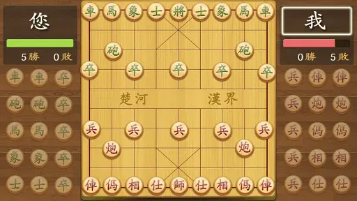 Chinese Chess APK for Android - Download