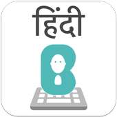 Hindi Keyboard