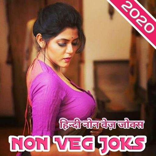 Hindi Non Veg Jokes 2020