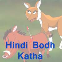 Bodh Katha hindi- Offline
