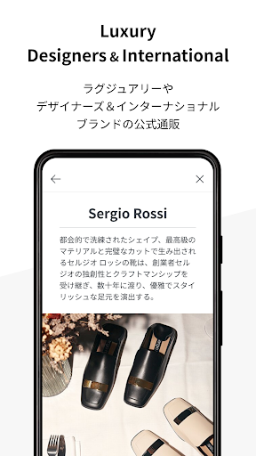 Rakuten Fashion - 楽天ポイントが貯まる・使えるファッション通販アプリ screenshot 5