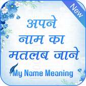 Apne Name Ka Meaning Jane : My Name Meaning on 9Apps