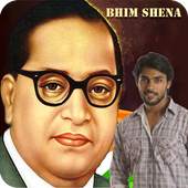 Bhim Sena- Baba Saheb Bhimrao Ambedkar Photo Frame