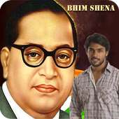 Bhim Sena- Baba Saheb Bhimrao Ambedkar Photo Frame on 9Apps