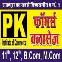 PK Commerce Classes on 9Apps