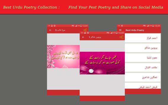 Romantic Urdu Poetry - Sad Poetry - Love Poetry screenshot 1