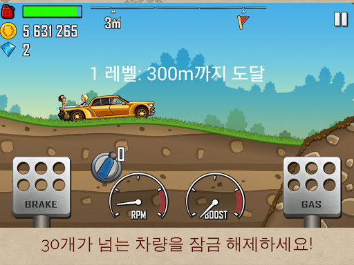 Hill Climb Racing screenshot 8