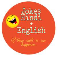 Jokes-Hindi and English 2020