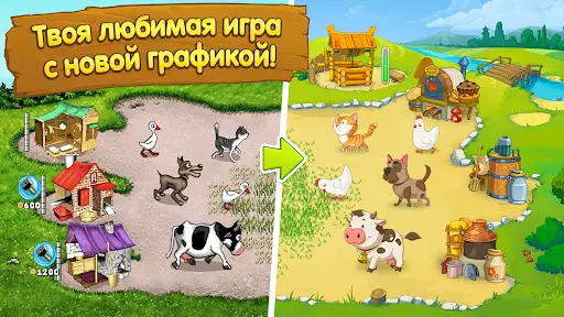 Ферма Веселья На Андроид App Скачать - 9Apps