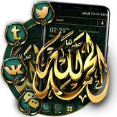 Allah Gold Launcher Theme on 9Apps