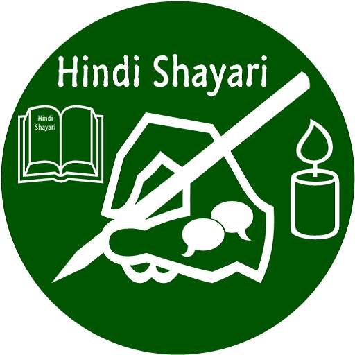 Hindi Shayari , Message & Quotes