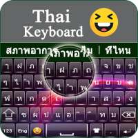 Thai Keyboard on 9Apps