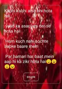 jija sali sms in hindi - 9Apps jija sali sms in hindi - 9Apps