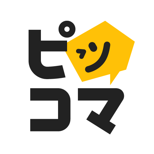 ピッコマ - 独占先行配信のマンガが待てば読める漫画アプリ icon