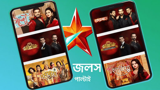 Jalsha Live TV APK Download 2023 Free 9Apps