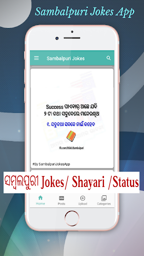 Khanti sambalpuri online