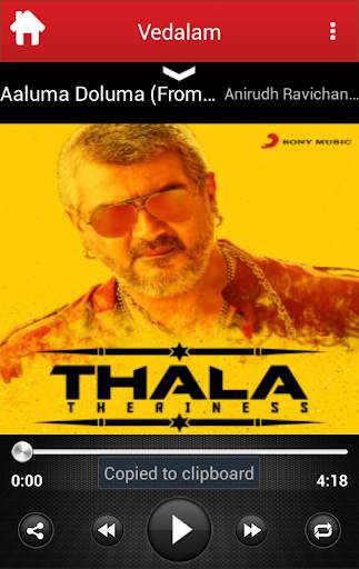 Vedalam Tamil Movie Songs screenshot 3