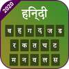Hindi Keyboard: Hindi English Keyboard Language on 9Apps
