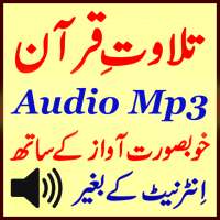 Mp3 Al Quran Audio Tilawat App on 9Apps