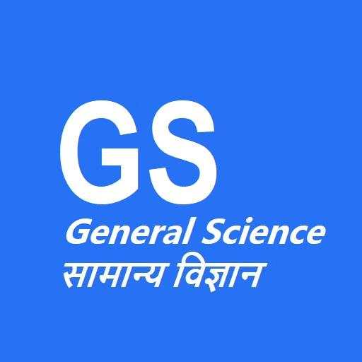 GENERAL SCIENCE - English and Hindi and Govt. Jobs