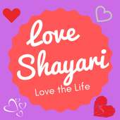 Hindi Shayari New-Love Friendship Romantic