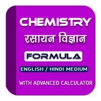 Chemistry Formula in Hindi and English