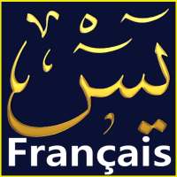 Surah Yaseen French on 9Apps