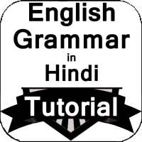 English Grammar in Hindi Tutorial on 9Apps