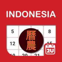 Kalender Lunar Cina Indonesia