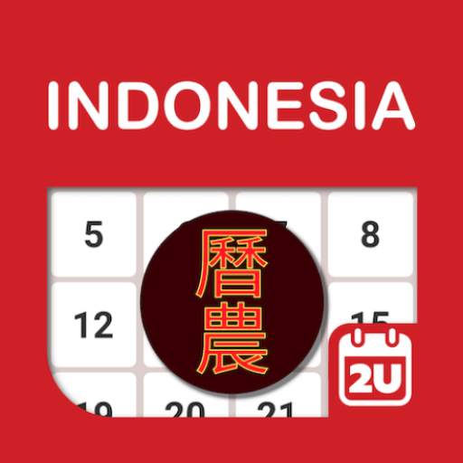 Indonesia Chinese Calendar