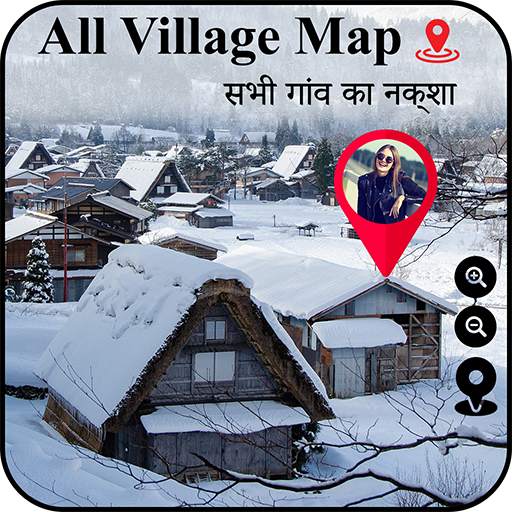 Village Map With District : सभी गांव का नक्शा