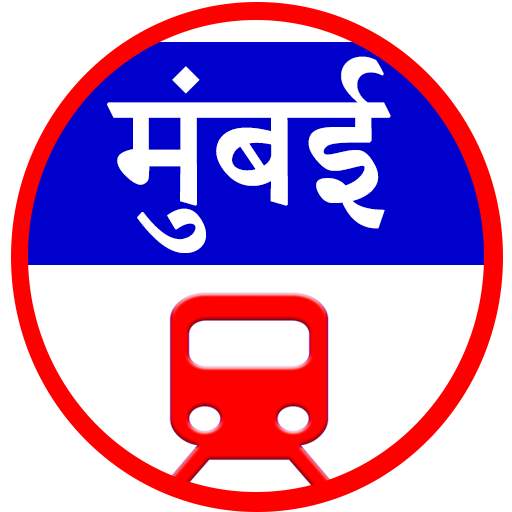 Mumbai Local Trains route map & Bus App