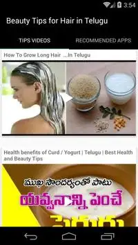 Beauty Tips for Hair in Telugu APK Download 2023 - Free - 9Apps Beauty Tips for Hair in Telugu APK Download 2023 - Free - 9Apps