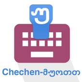 Chechen Keyboard on 9Apps