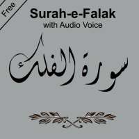 Surah e Falak in Audio/Mp3 on 9Apps